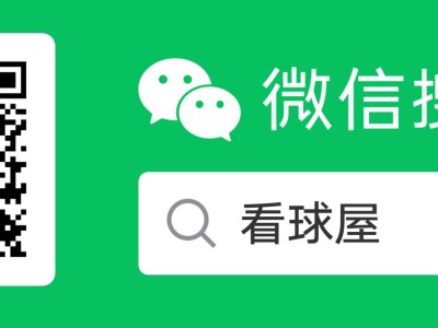 周四003 欧罗巴杯 毕尔巴鄂VS曼联 赛前深度分析与预测